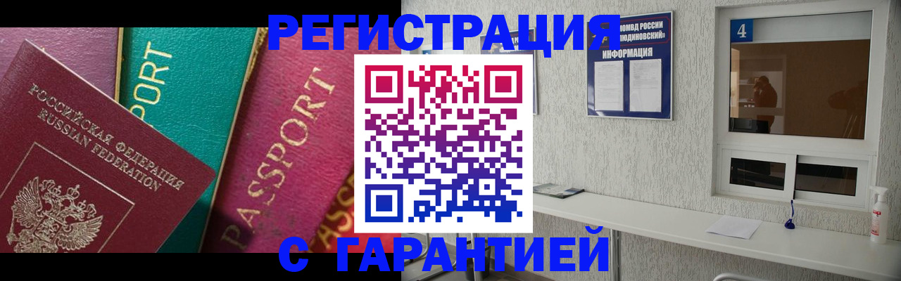 форма 3 в Балтийске